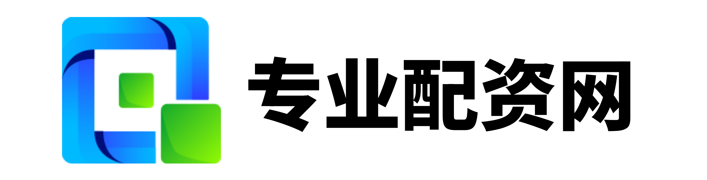 联丰优配